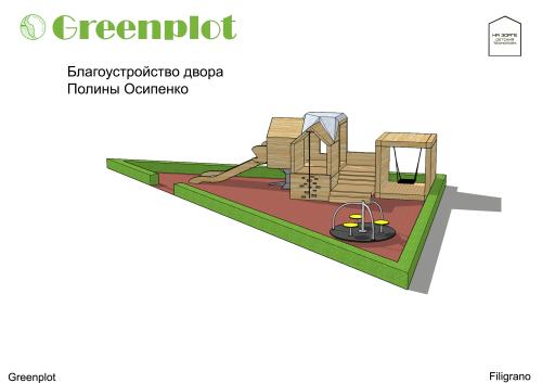 Image description