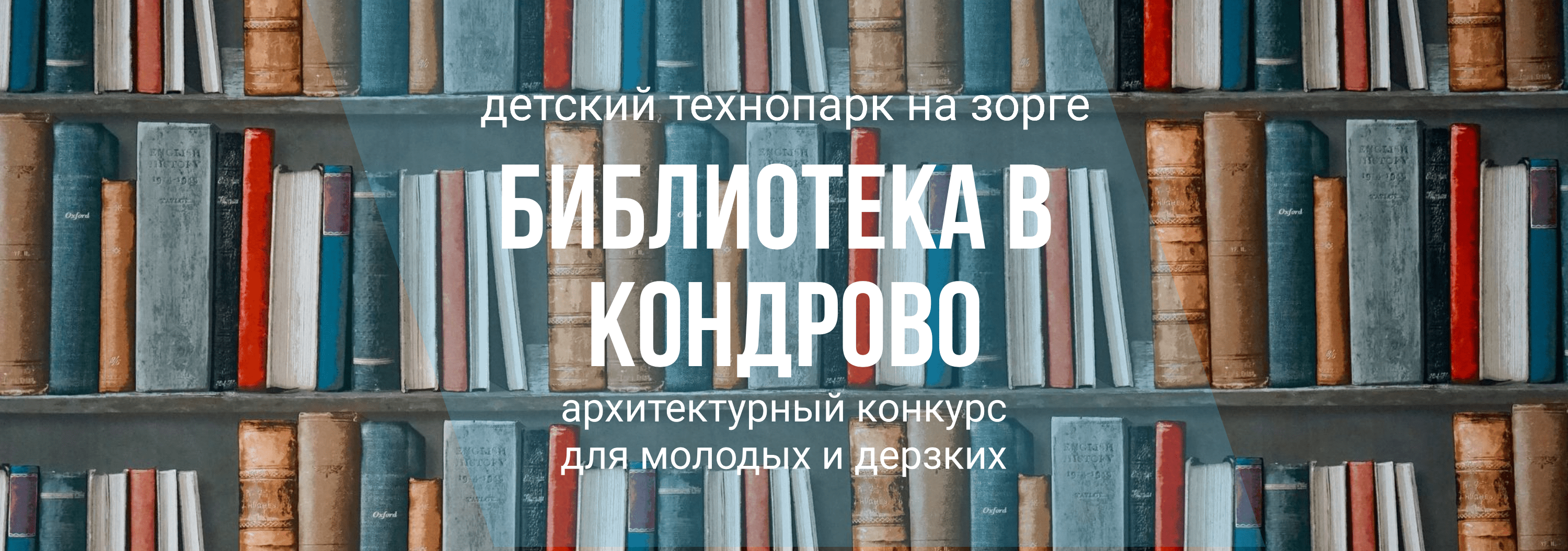 банер