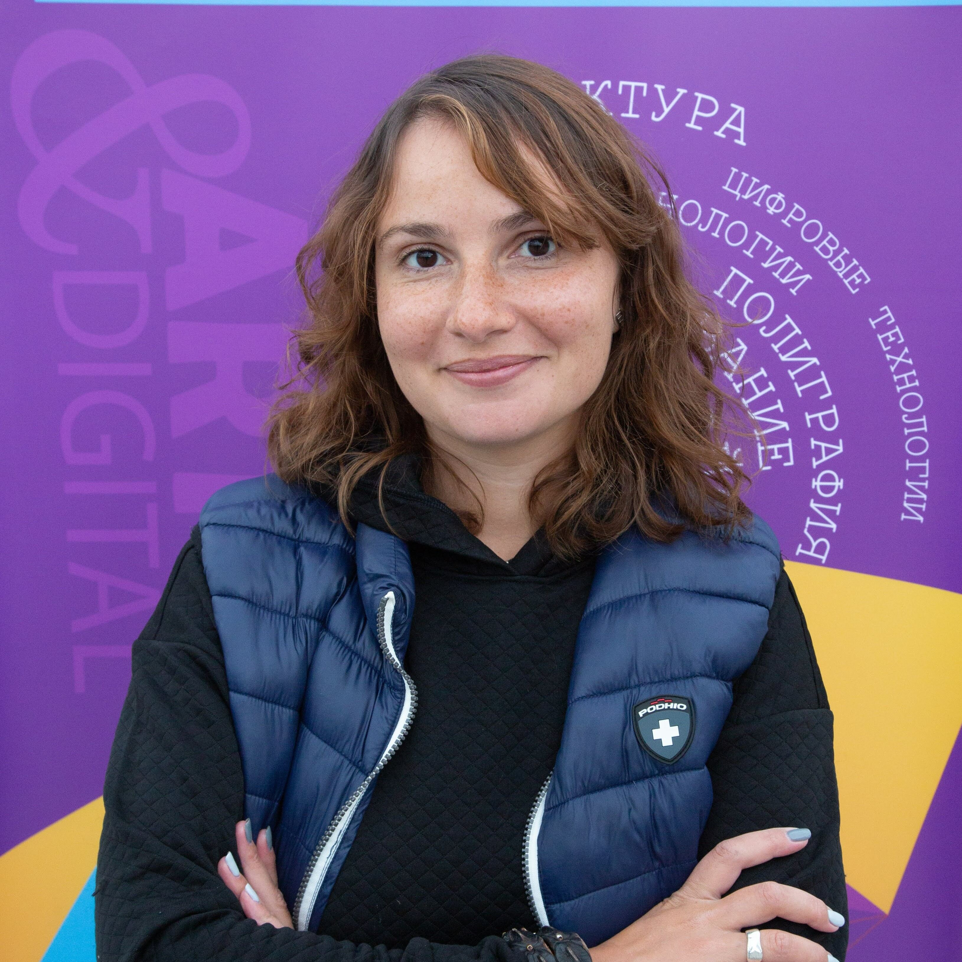 Степанова Евгения