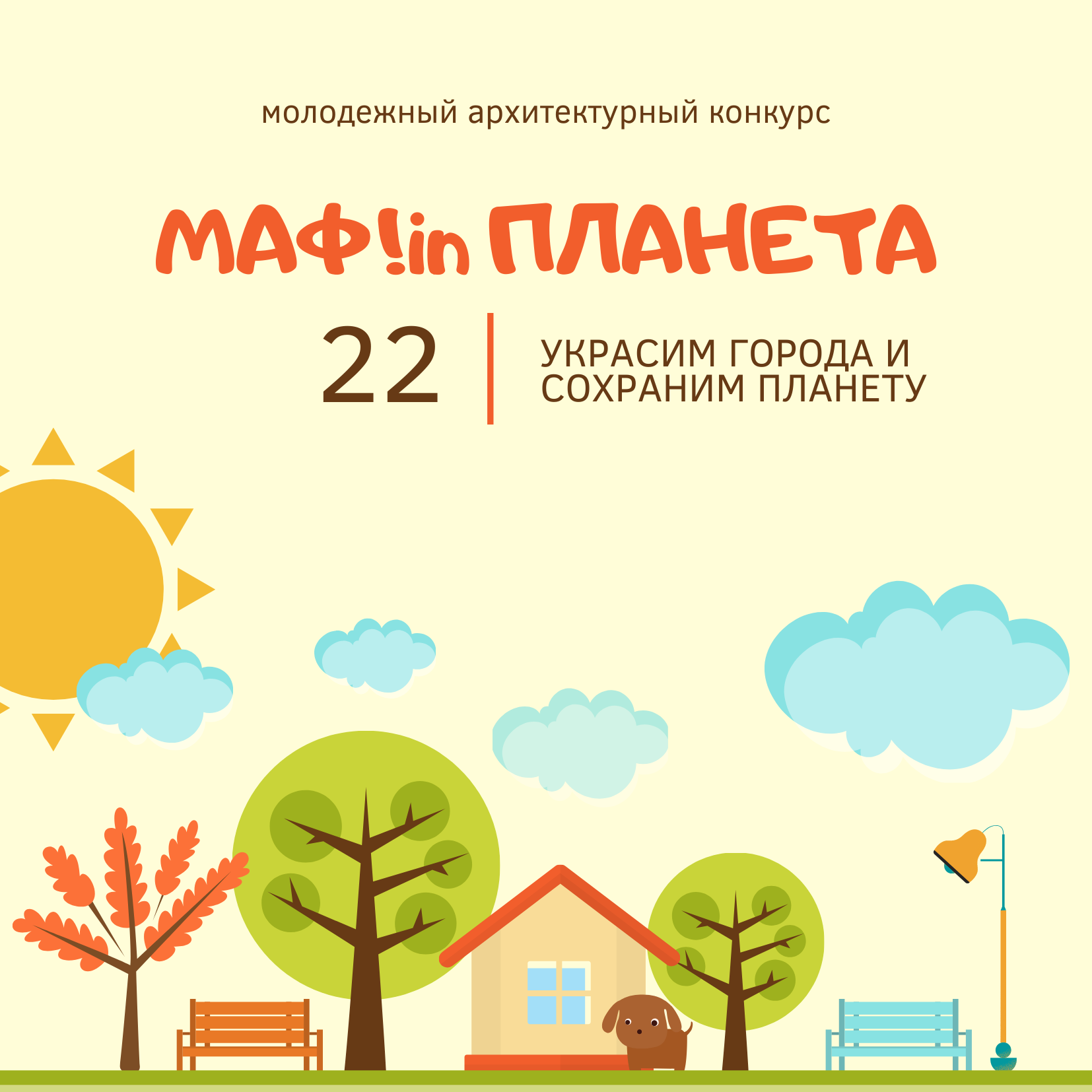 номинация