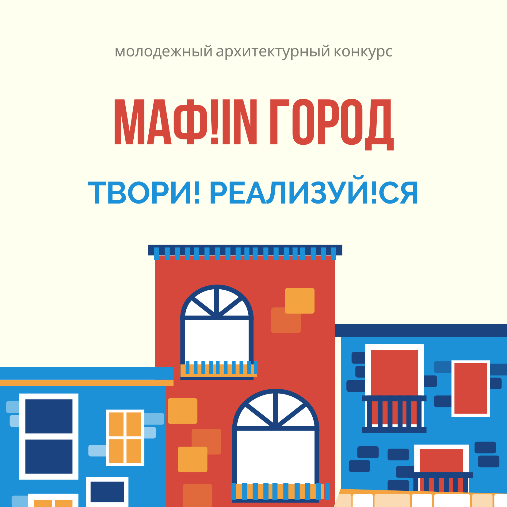 номинация