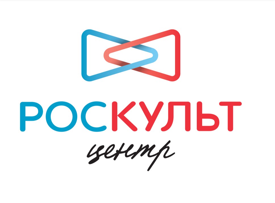 Роскультцентр